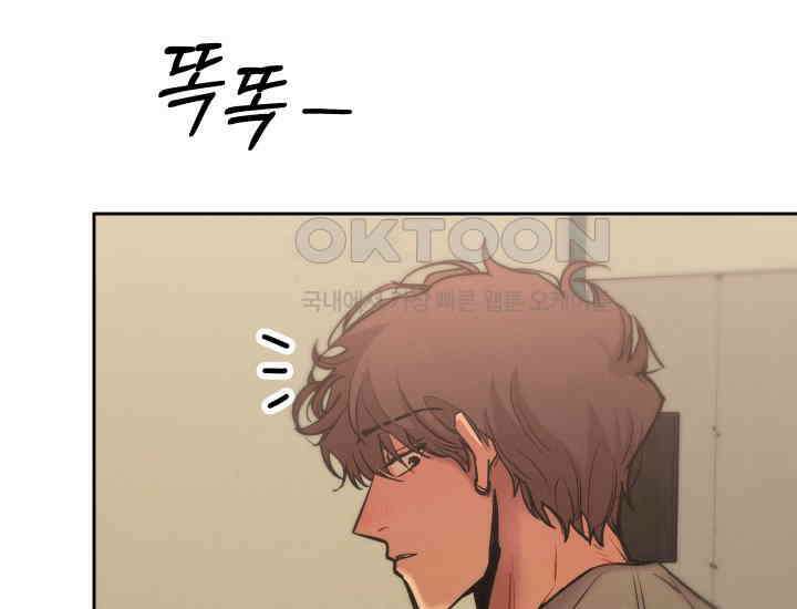 디어 마이 파라다이스 20화 26
