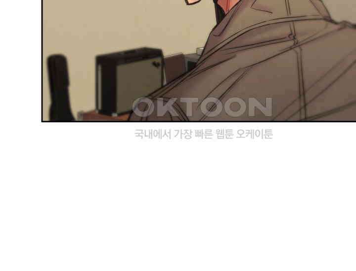디어 마이 파라다이스 20화 27
