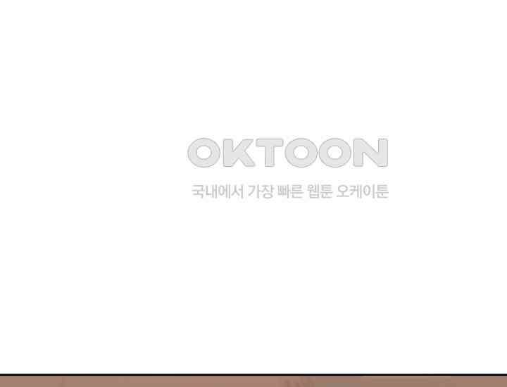 디어 마이 파라다이스 20화 28