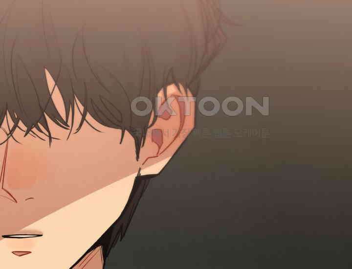 디어 마이 파라다이스 20화 29