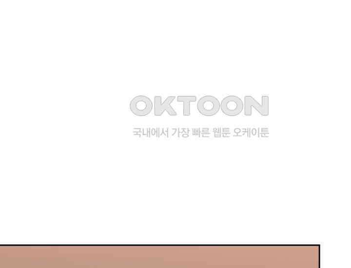 디어 마이 파라다이스 20화 31