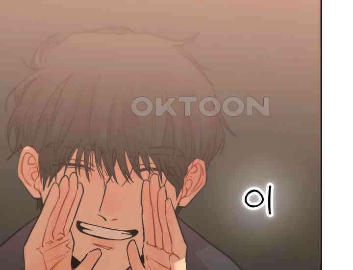 디어 마이 파라다이스 20화 32