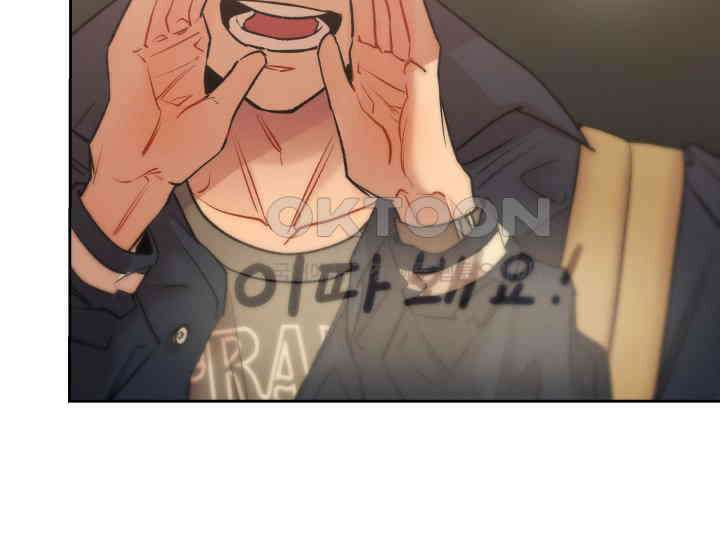 디어 마이 파라다이스 20화 35