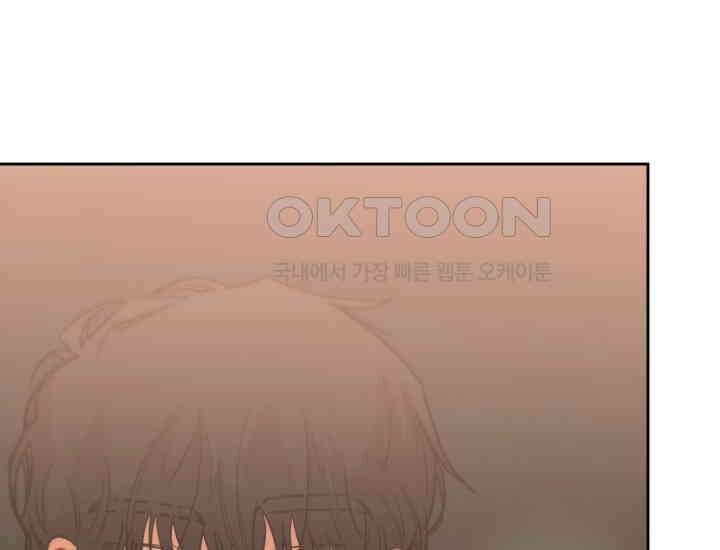 디어 마이 파라다이스 20화 36