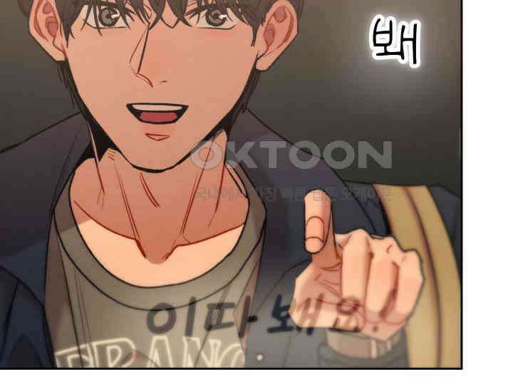 디어 마이 파라다이스 20화 37