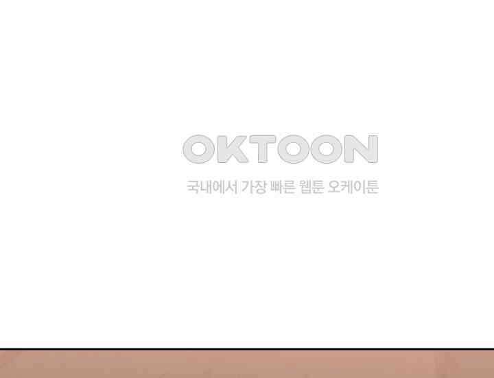 디어 마이 파라다이스 20화 38