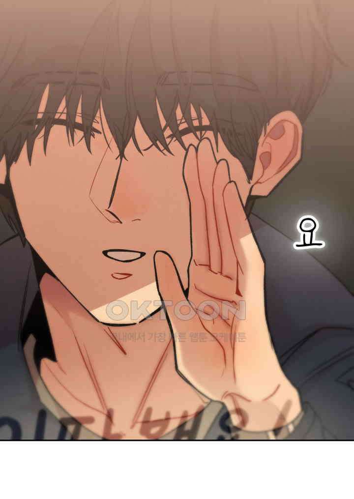 디어 마이 파라다이스 20화 39