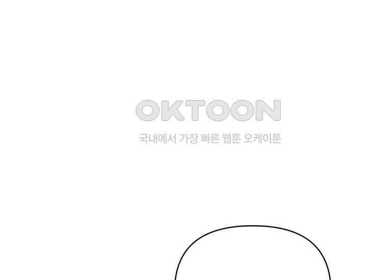 디어 마이 파라다이스 20화 40