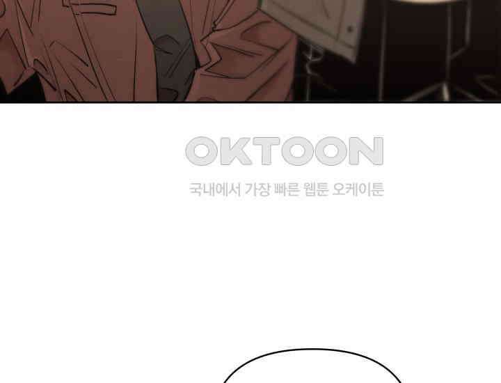 디어 마이 파라다이스 20화 43