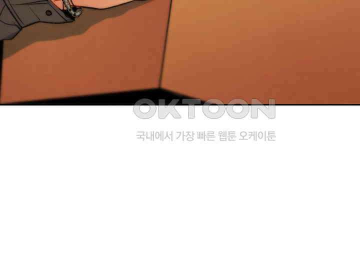 디어 마이 파라다이스 20화 50