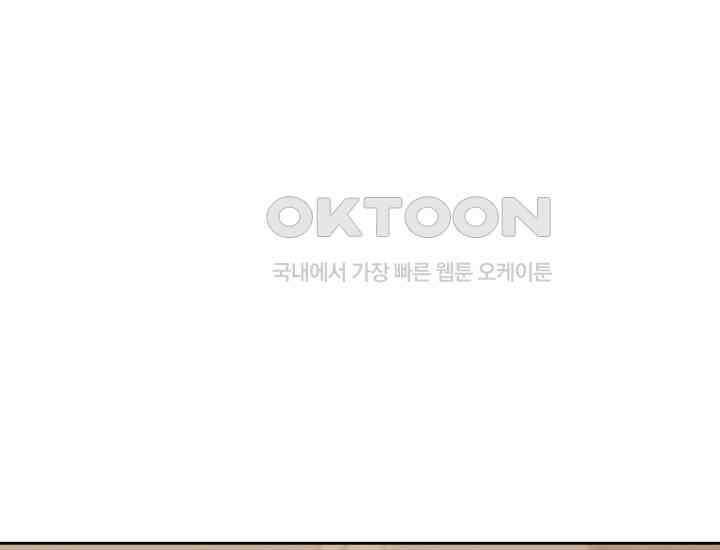 디어 마이 파라다이스 20화 55