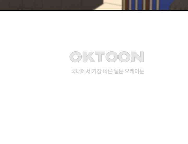 디어 마이 파라다이스 20화 57