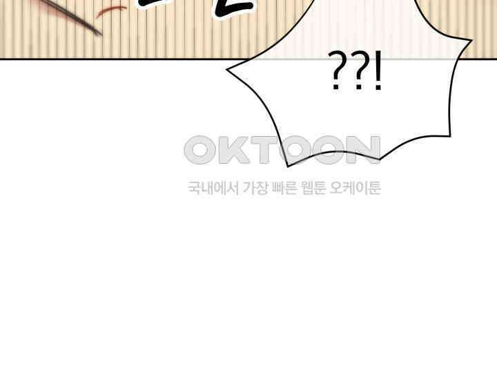 디어 마이 파라다이스 20화 60