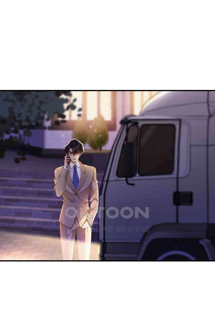 페로몬 샤워 68화 3