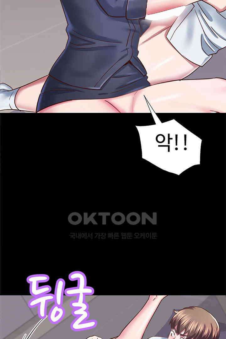 미래를 알려줘 33화 2