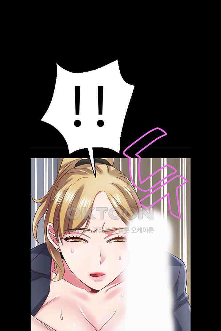 미래를 알려줘 33화 7