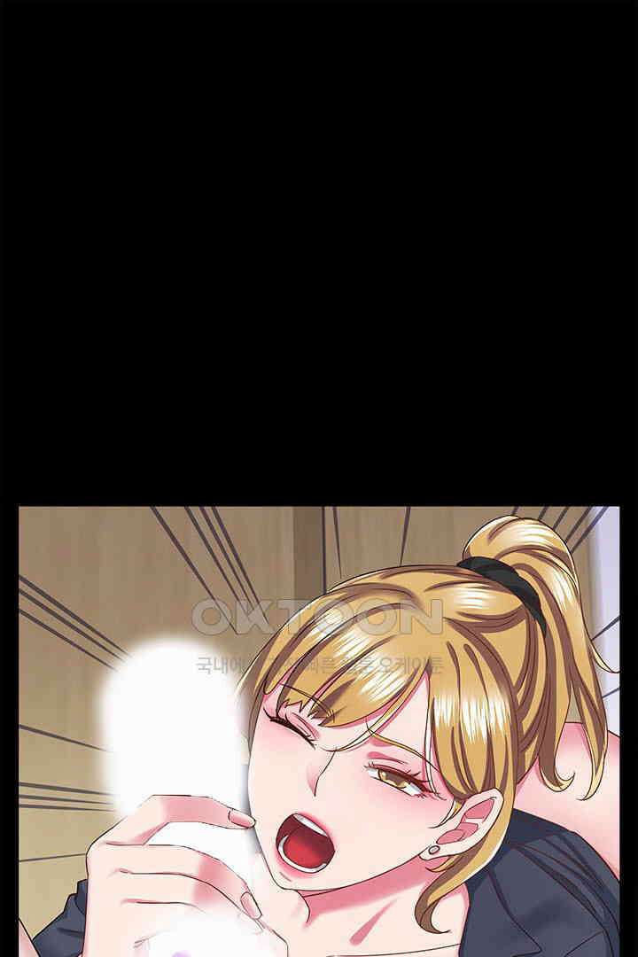 미래를 알려줘 33화 11