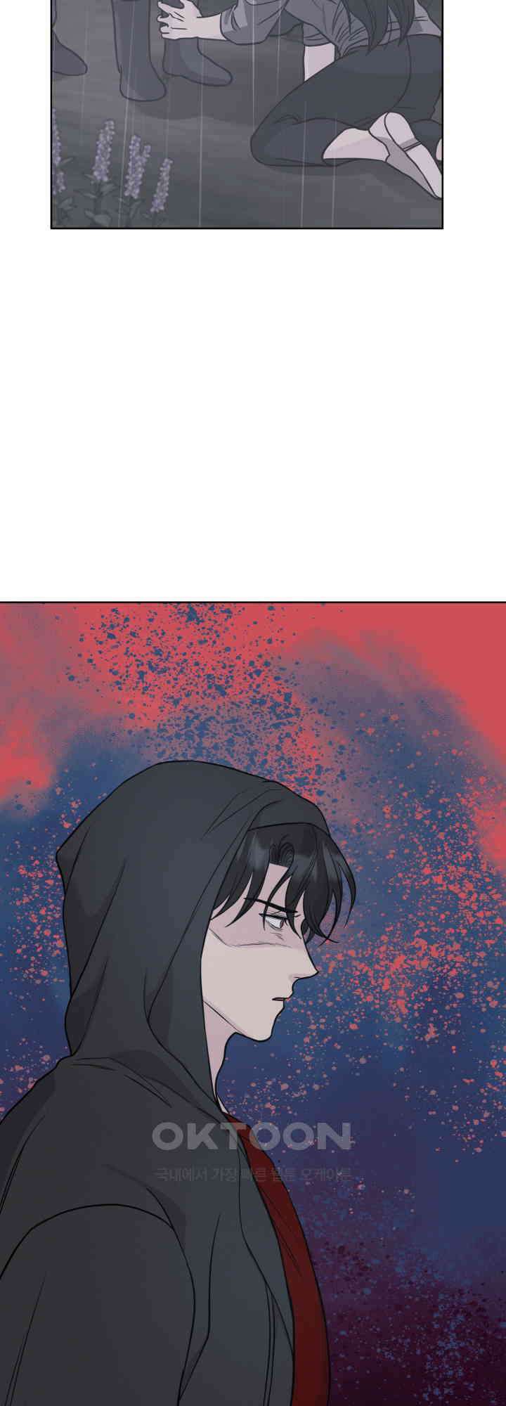 시아귀 49화 2