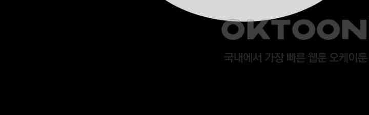 시아귀 49화 13