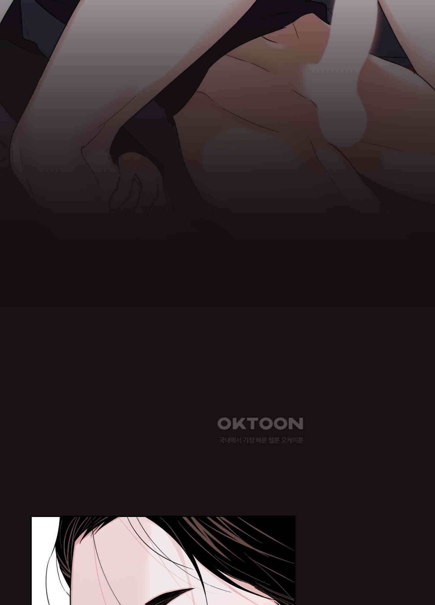 키워주세요! 외전 2화 3