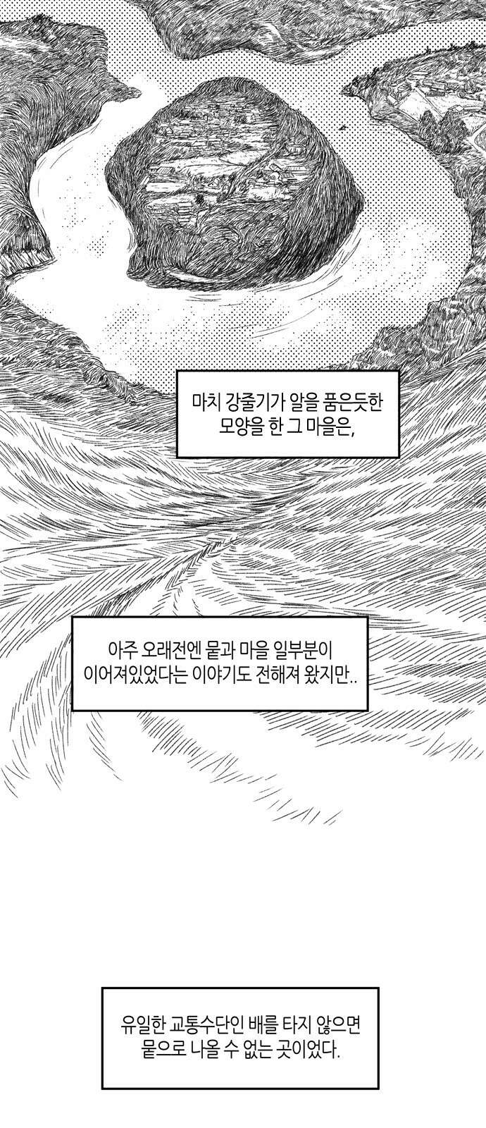 소곤소곤2 중간층 하늘 끝쪽방 3