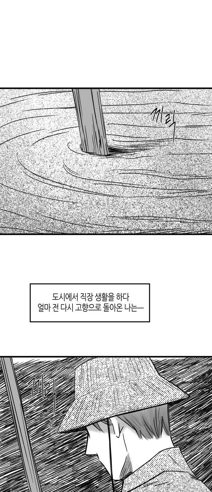 소곤소곤2 중간층 하늘 끝쪽방 4