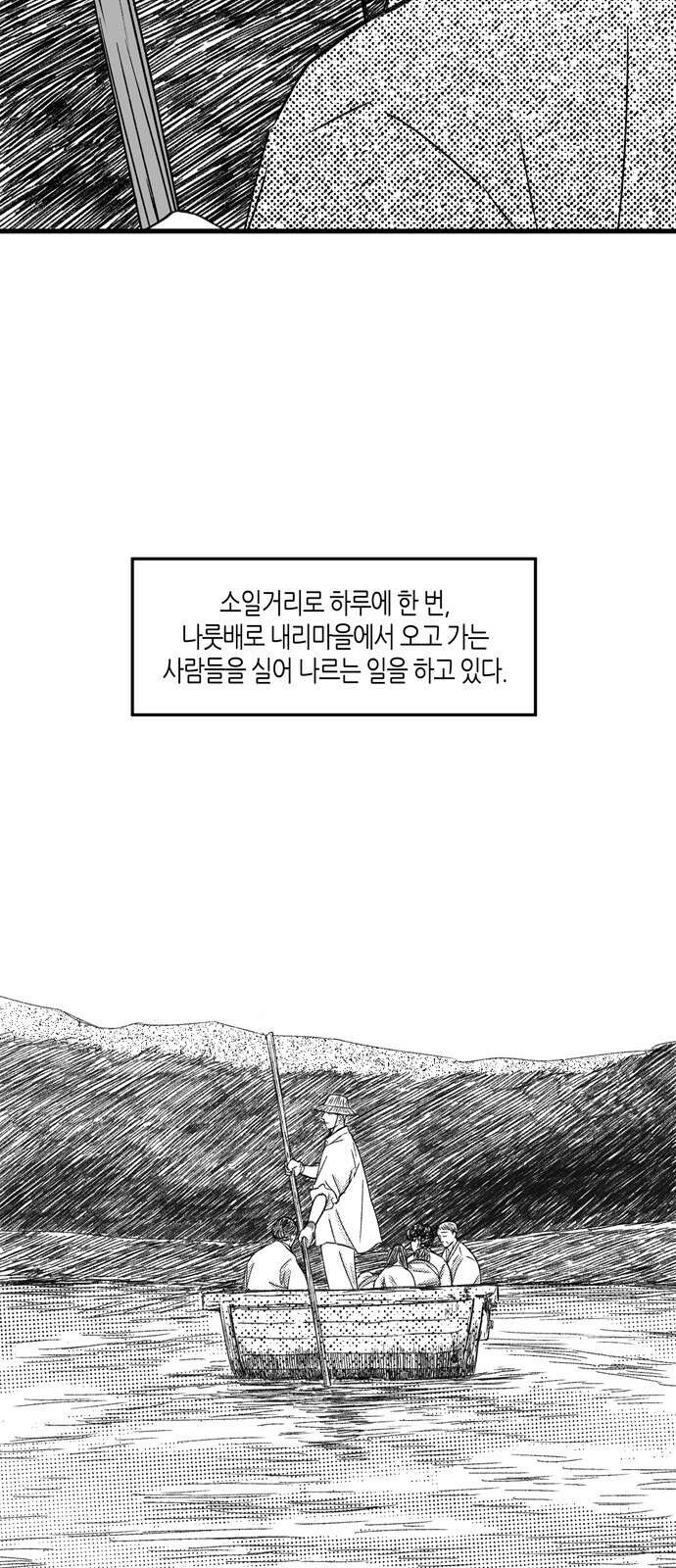 소곤소곤2 중간층 하늘 끝쪽방 5