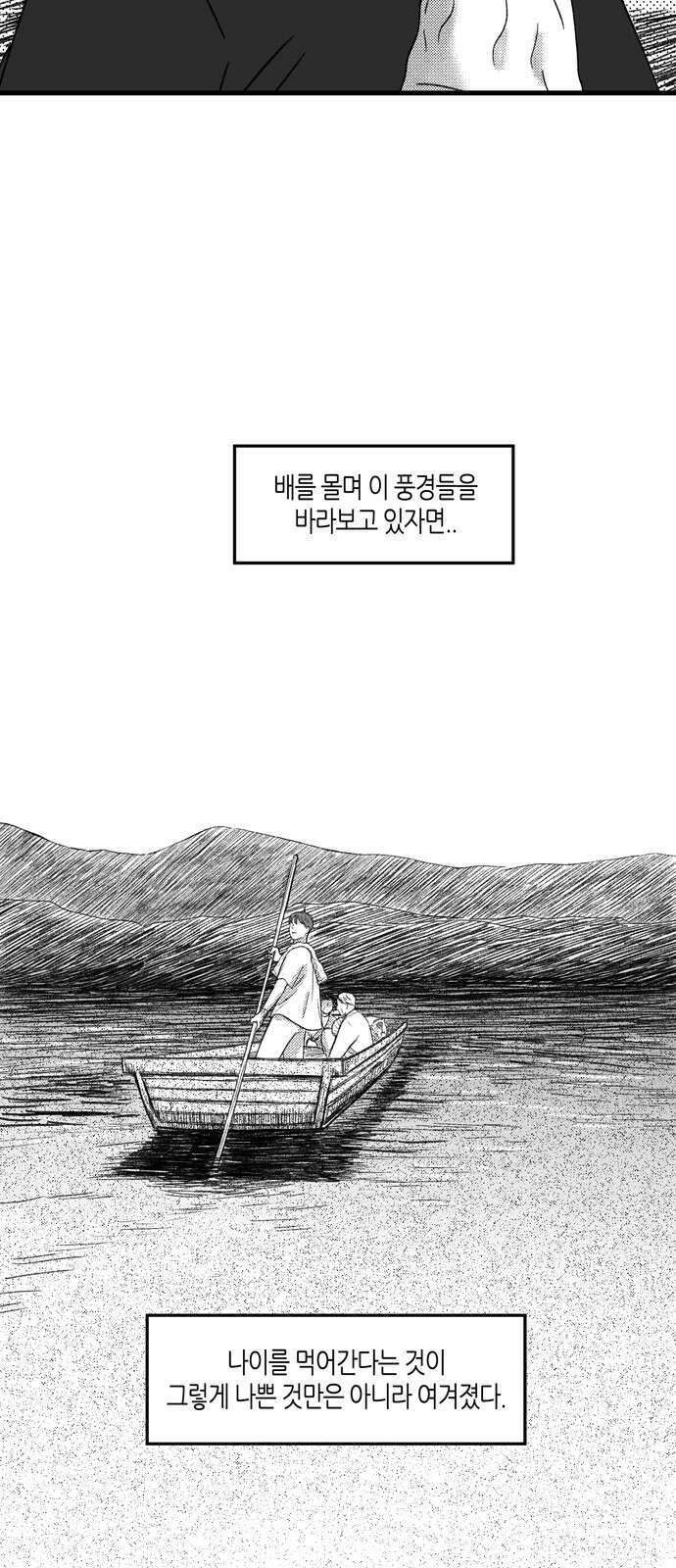 소곤소곤2 중간층 하늘 끝쪽방 10