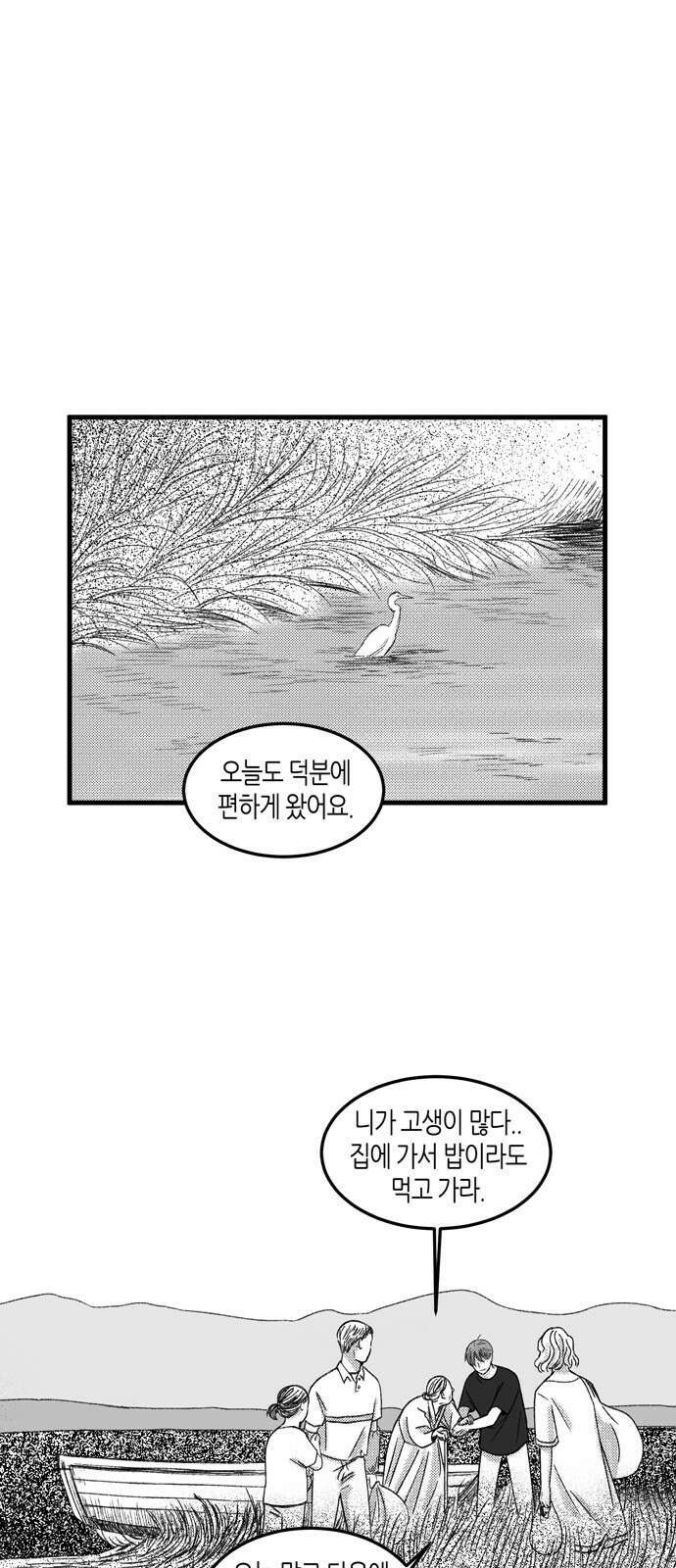 소곤소곤2 중간층 하늘 끝쪽방 15
