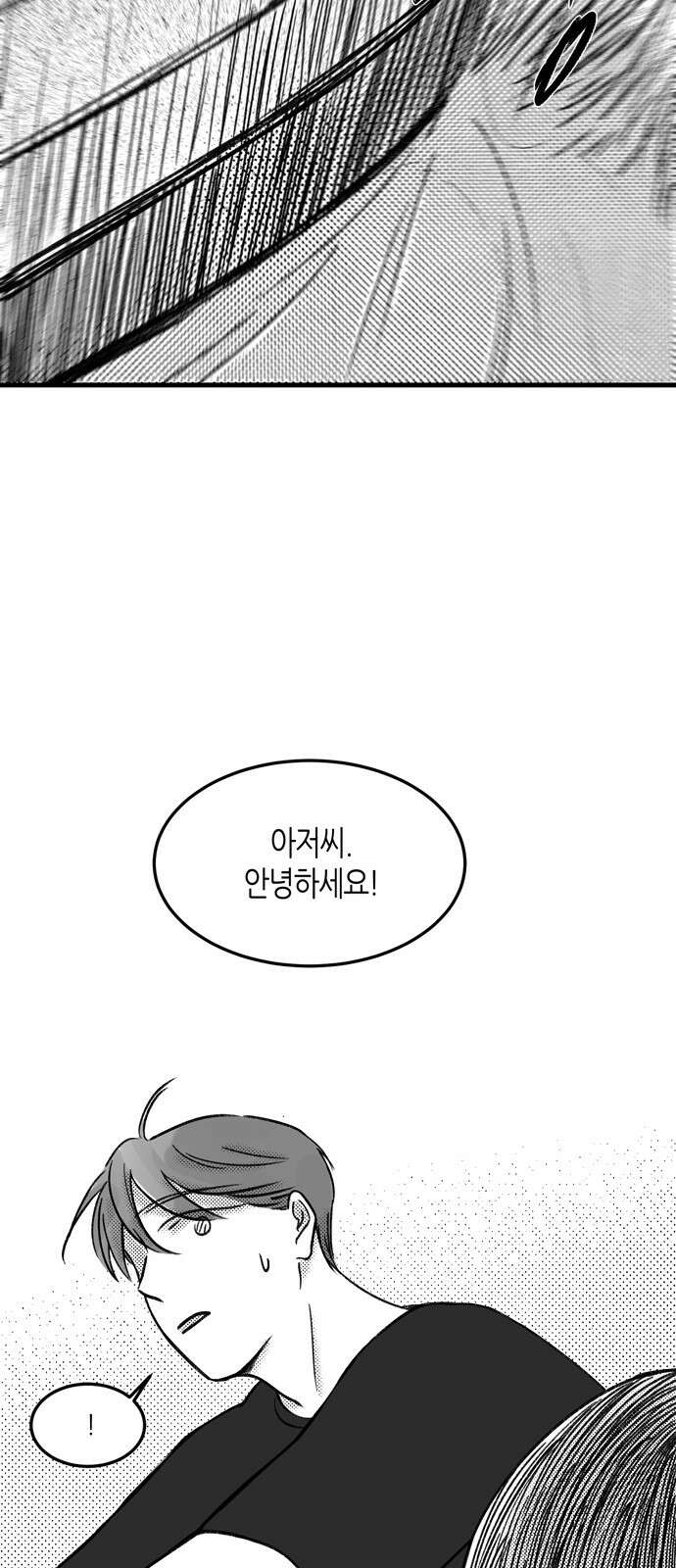 소곤소곤2 중간층 하늘 끝쪽방 18