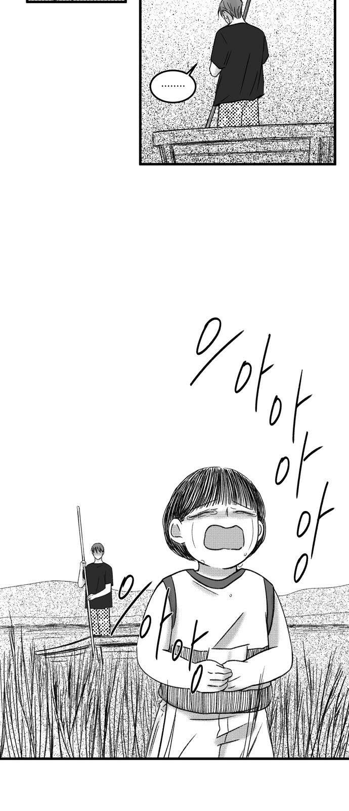 소곤소곤2 중간층 하늘 끝쪽방 26