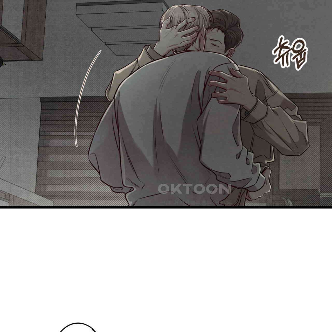 공과 사는 구분해! 60화 4
