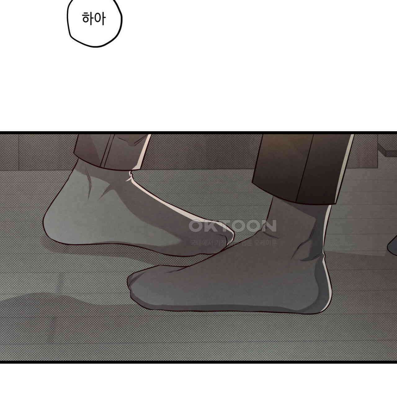 공과 사는 구분해! 60화 5