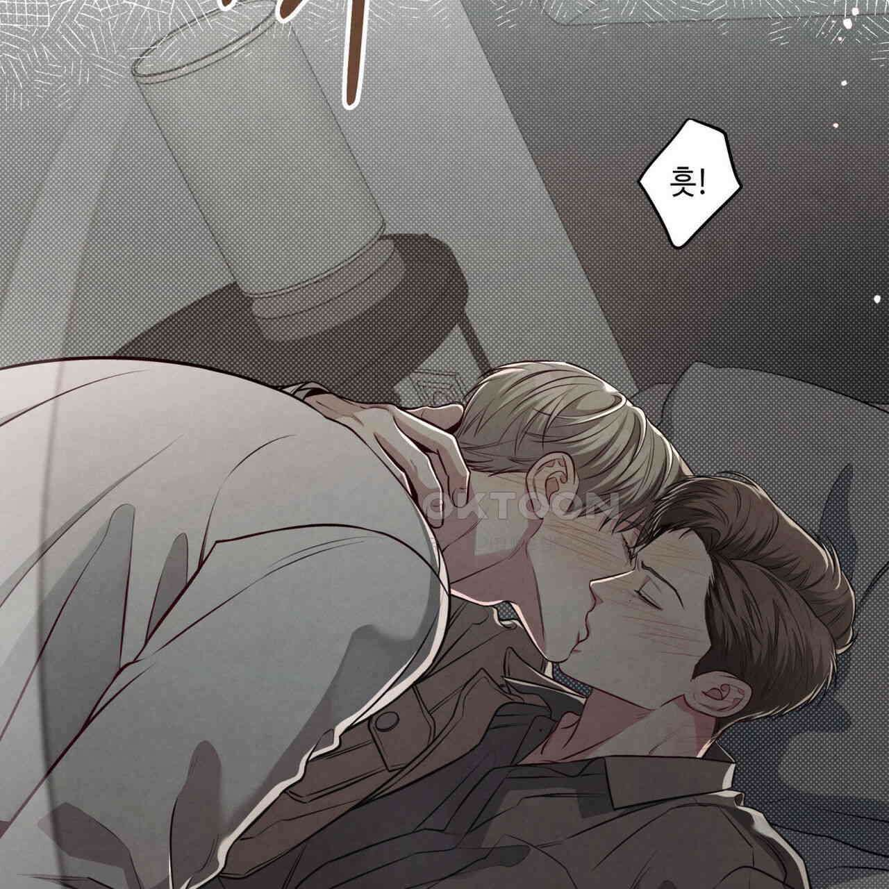 공과 사는 구분해! 60화 7