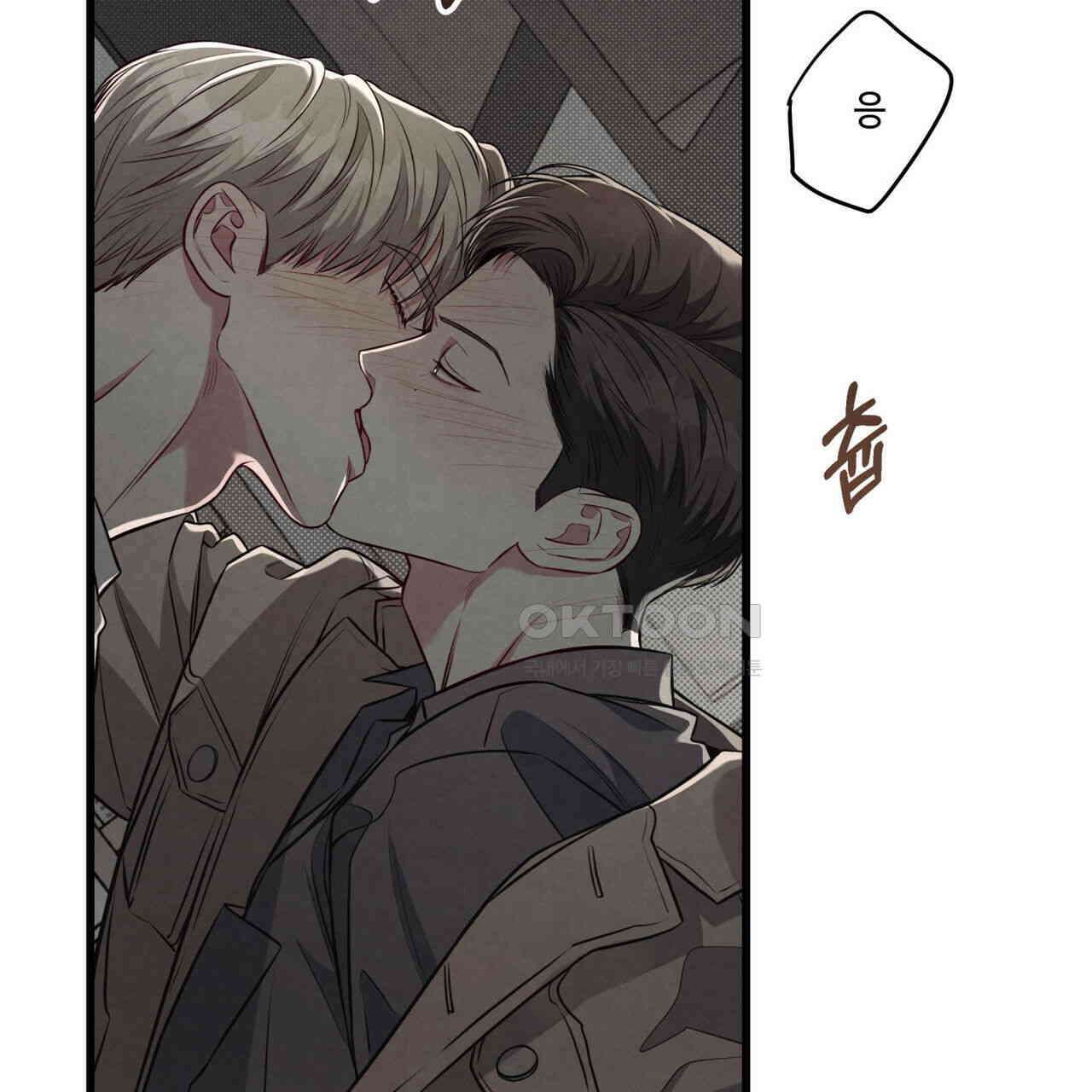 공과 사는 구분해! 60화 10