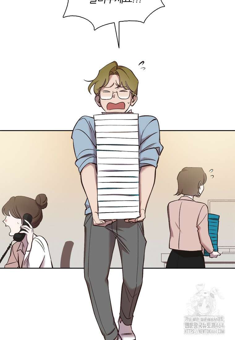 그때 우리가 조아한 시즌2 70화 2