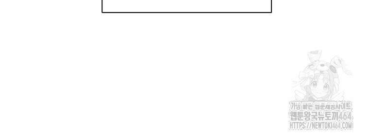 그때 우리가 조아한 시즌2 70화 8
