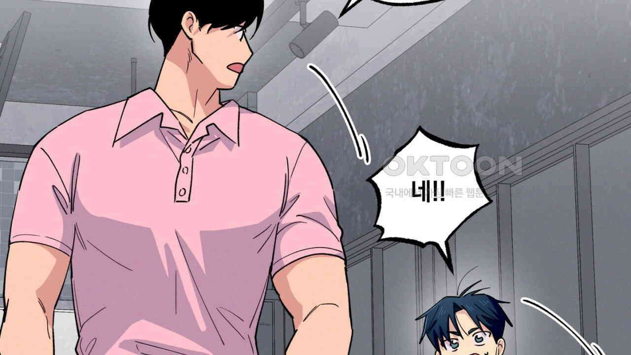동결소년 51화 12