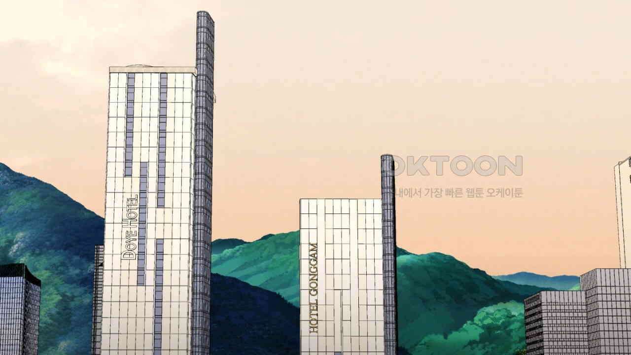 동결소년 51화 100
