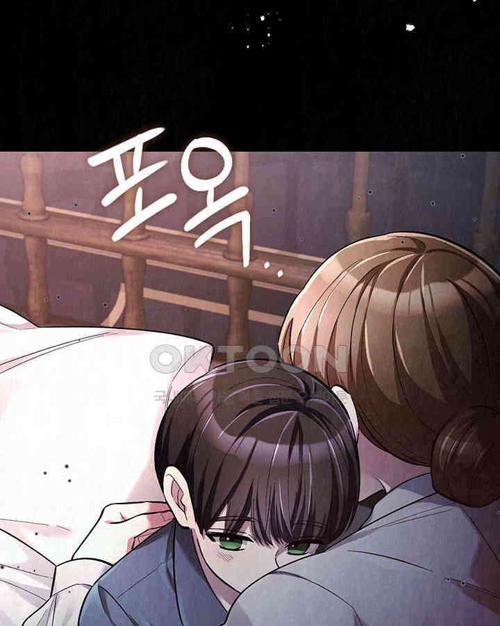교활하지 못한 마녀에게 40화 [시즌1 완결] 19