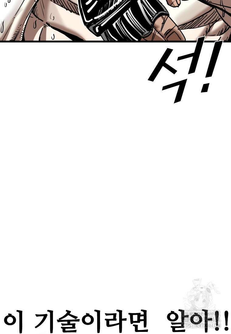 샤크 시즌4 120화 9