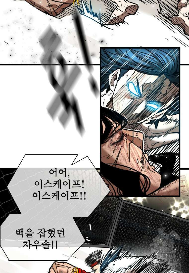 샤크 시즌4 120화 16