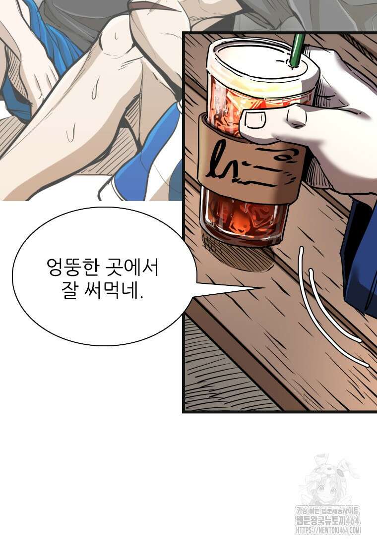 샤크 시즌4 120화 25