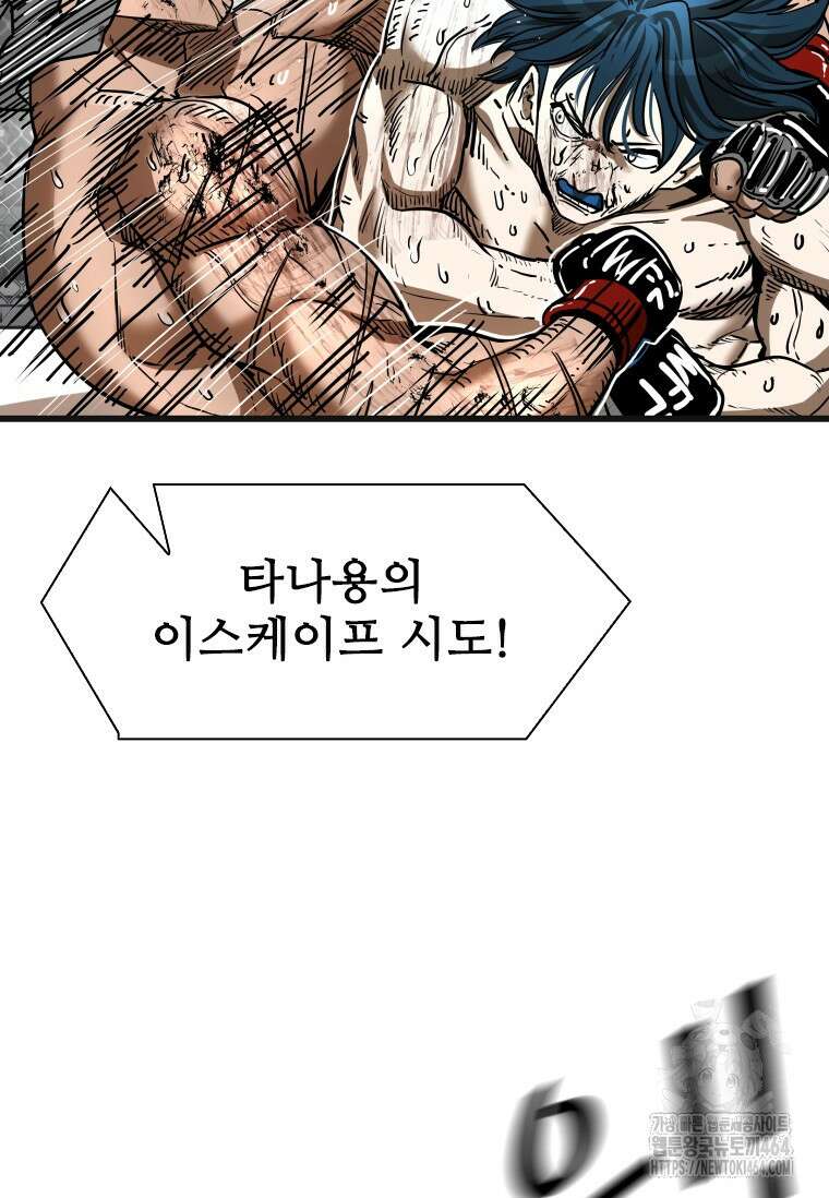 샤크 시즌4 120화 30