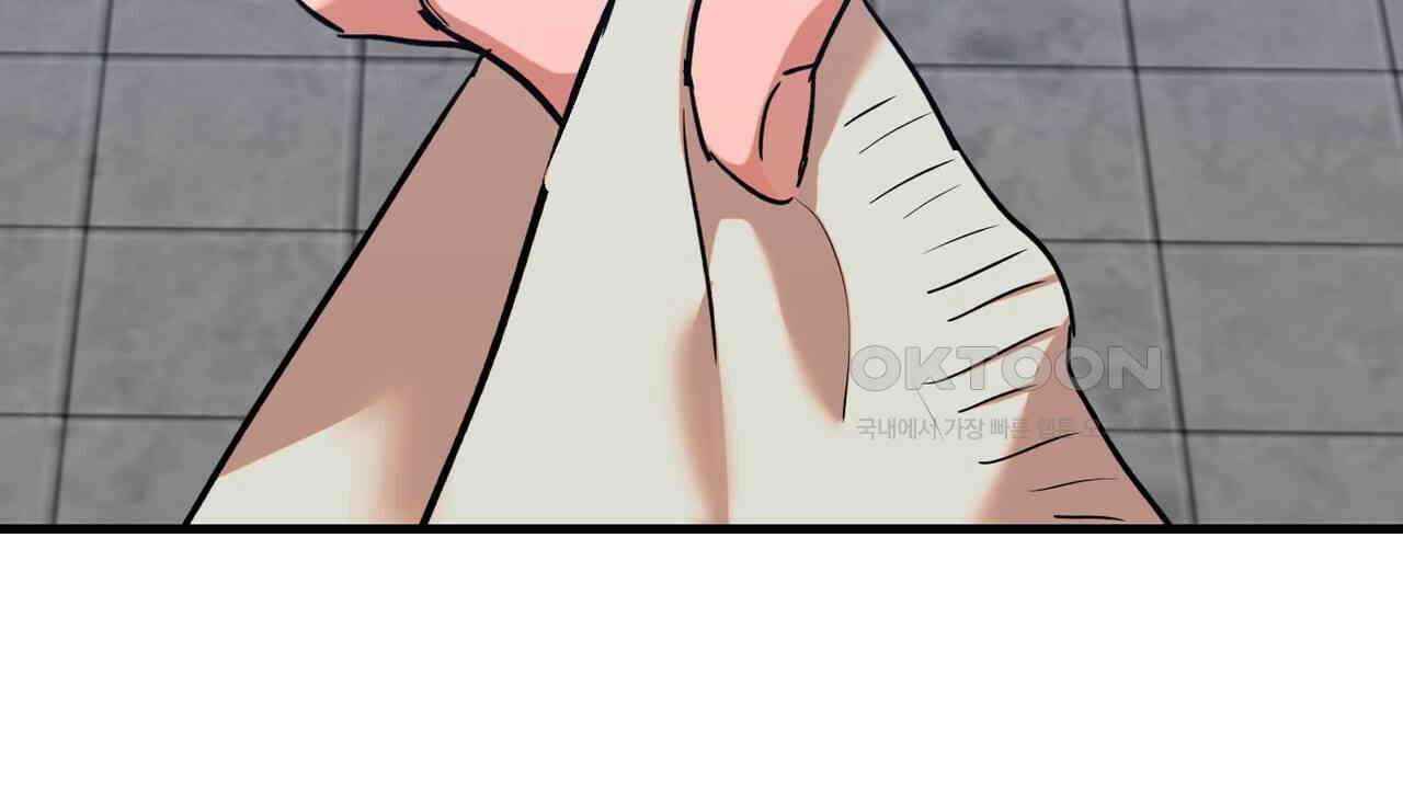 현장 검거! 22화 - 사이비 편 (1) 62