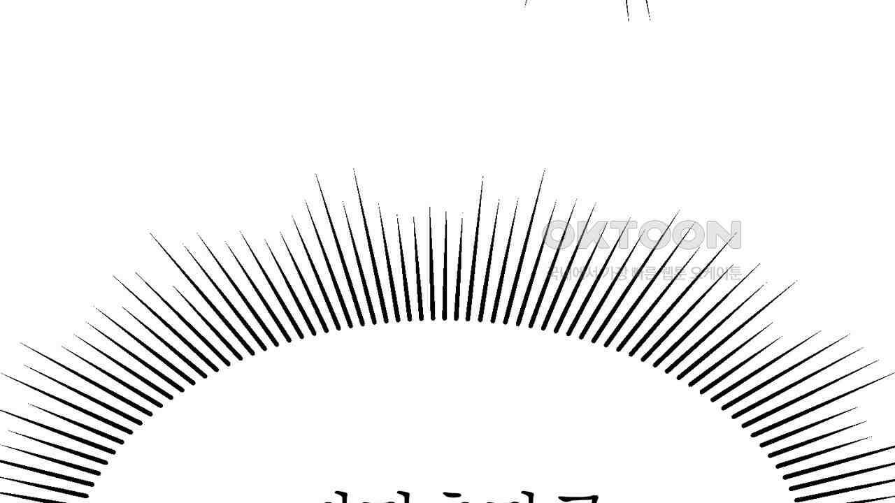 현장 검거! 22화 - 사이비 편 (1) 94