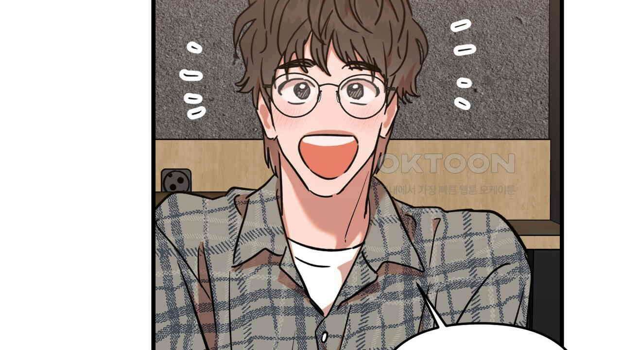 현장 검거! 22화 - 사이비 편 (1) 110