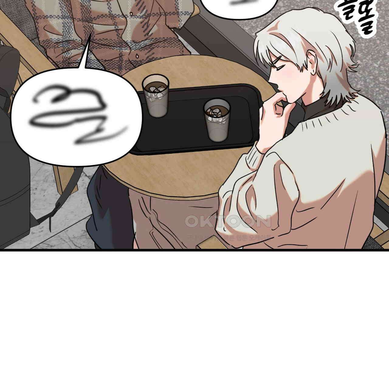 현장 검거! 22화 - 사이비 편 (1) 117