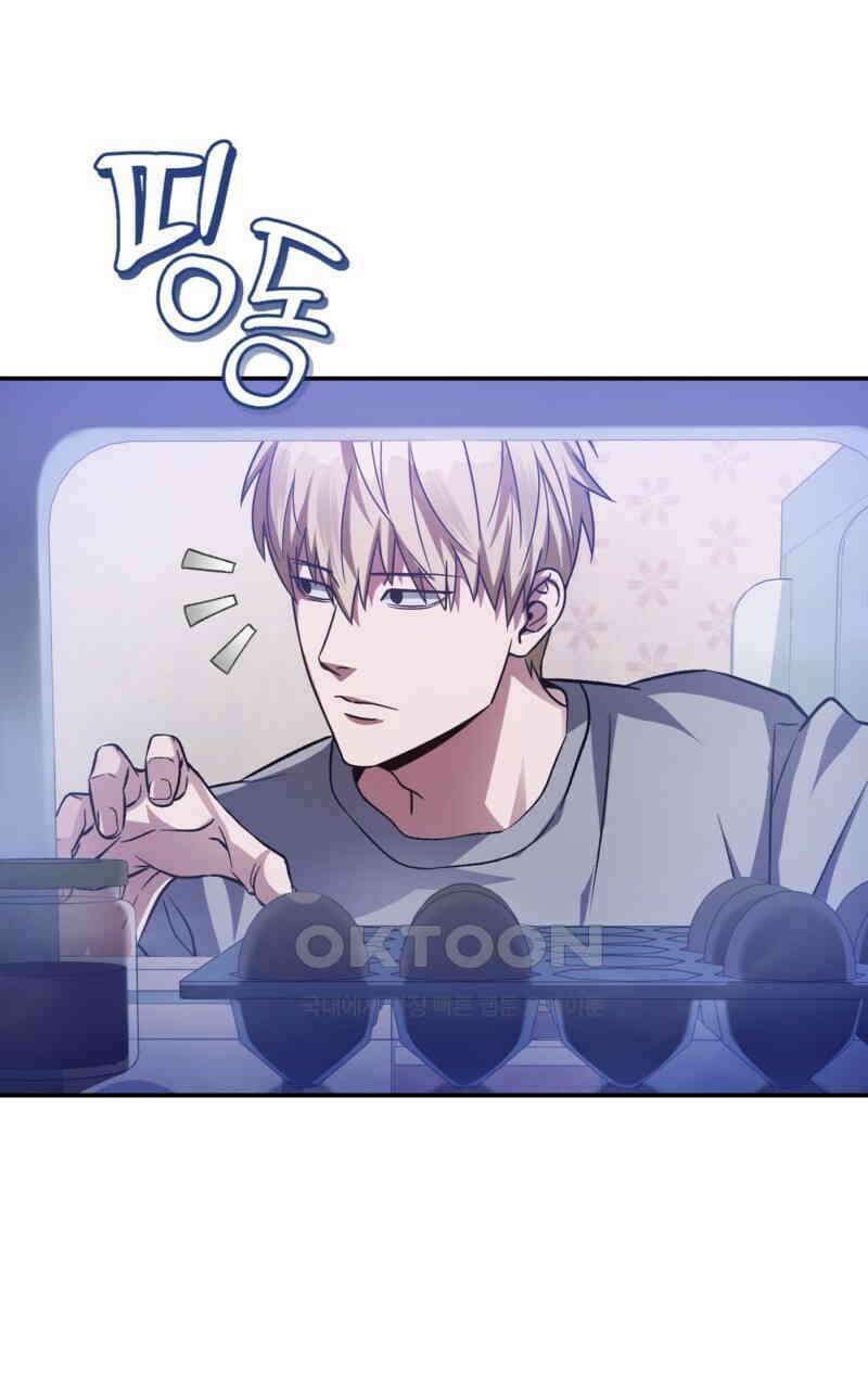 이세계 착각 헌터 17화 23