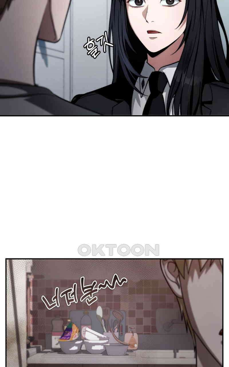 이세계 착각 헌터 17화 35